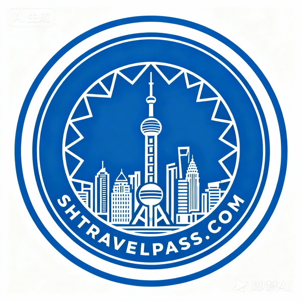 Shanghai Travel Pass
